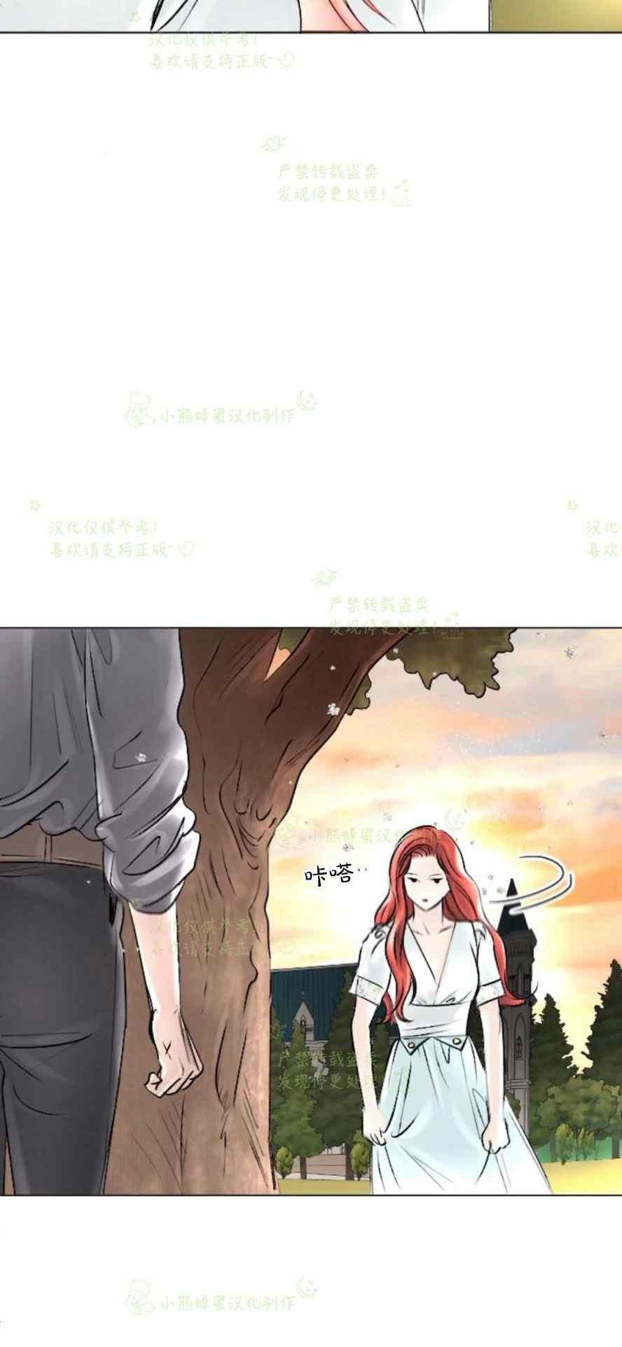 第37话9