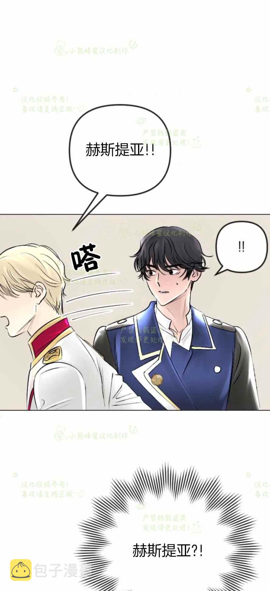 第35话40
