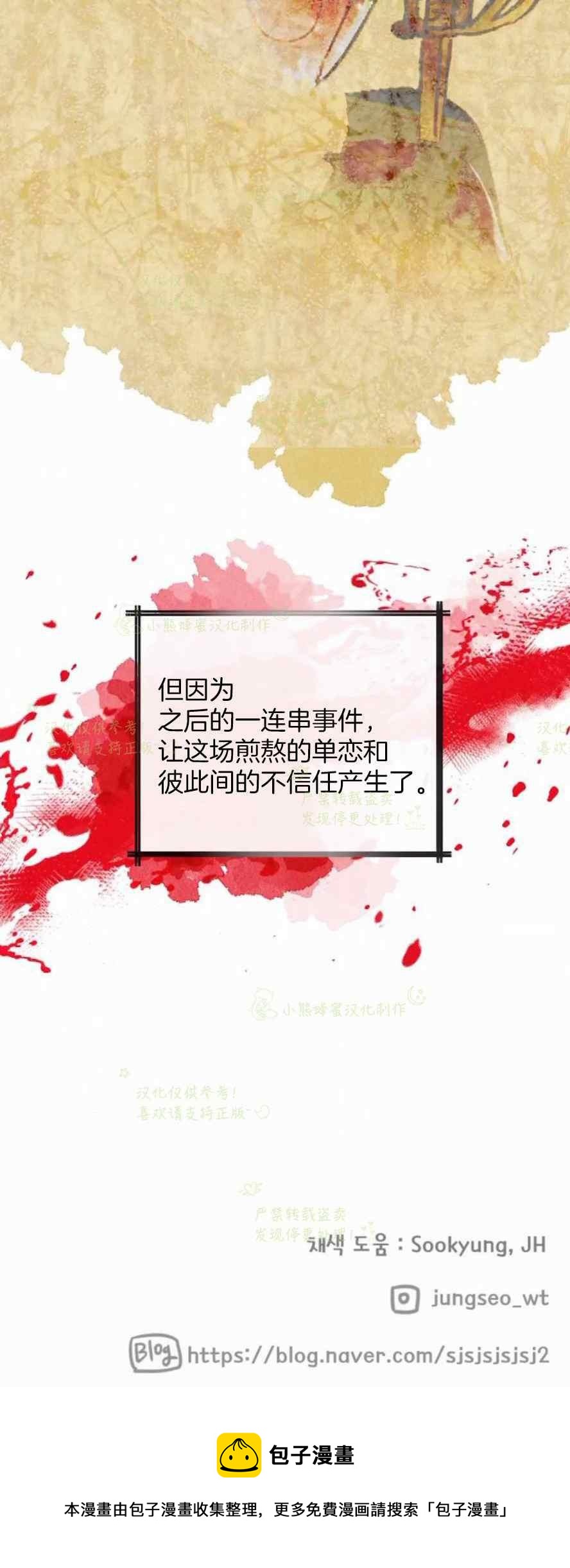第37话63