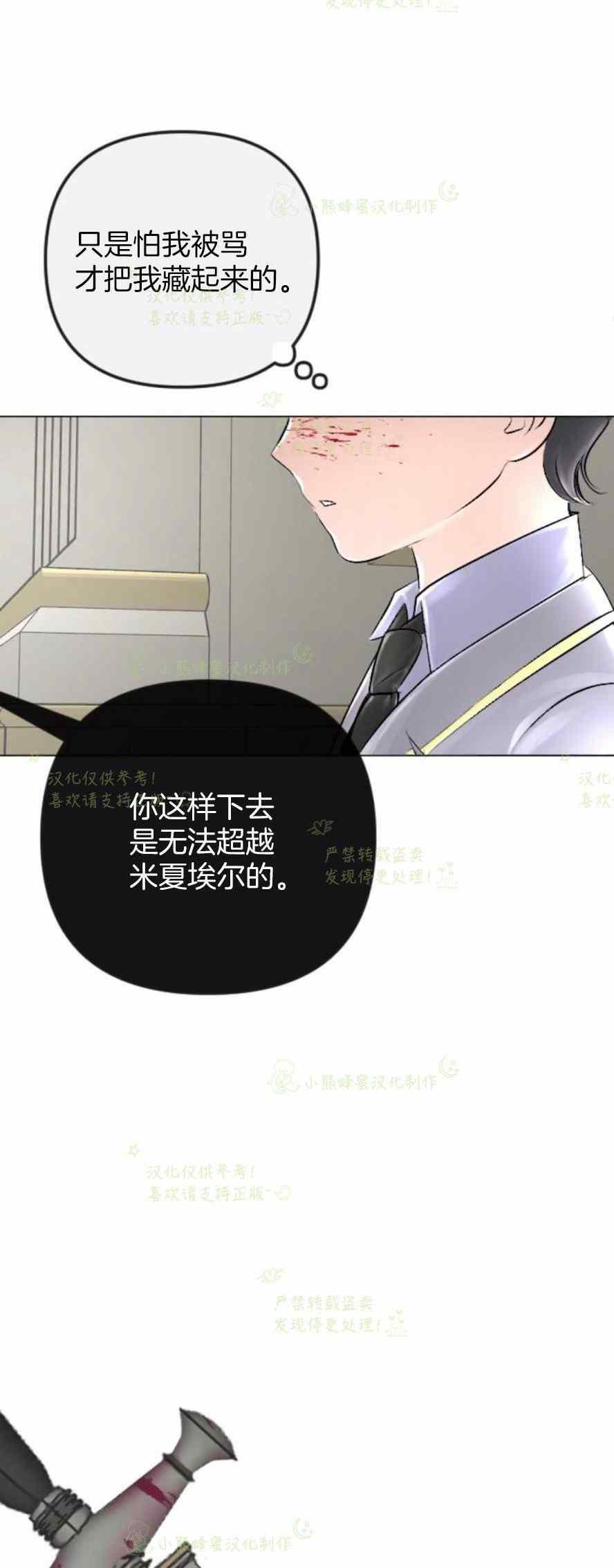 第34话43