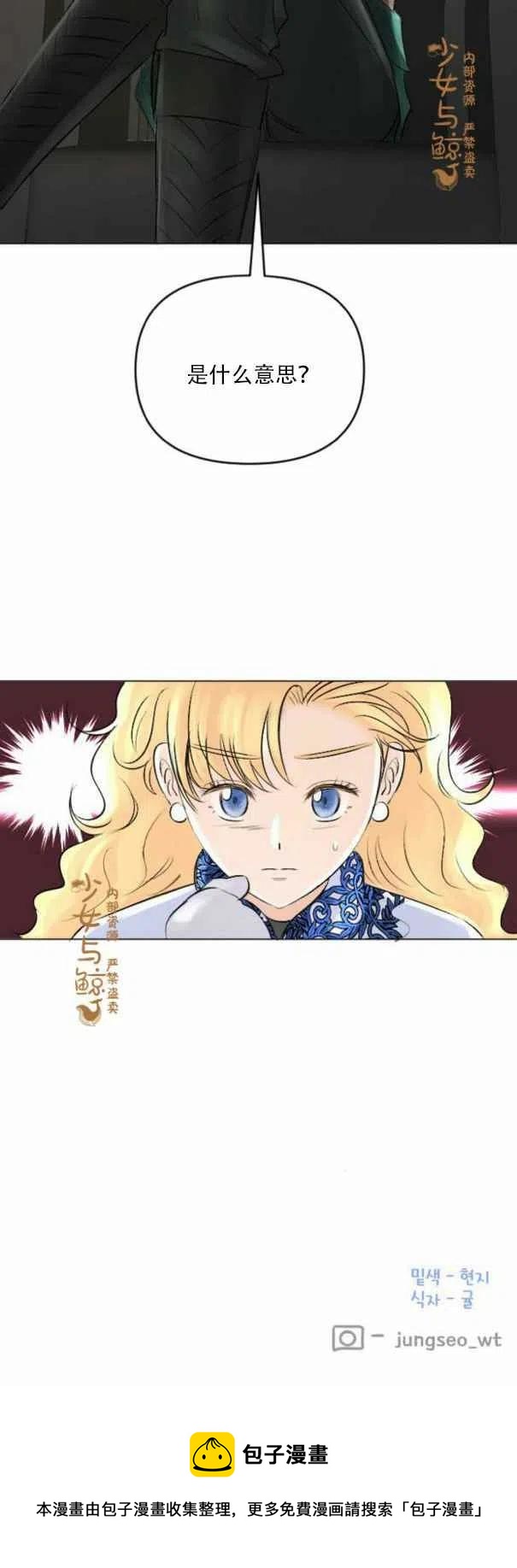 第9话39