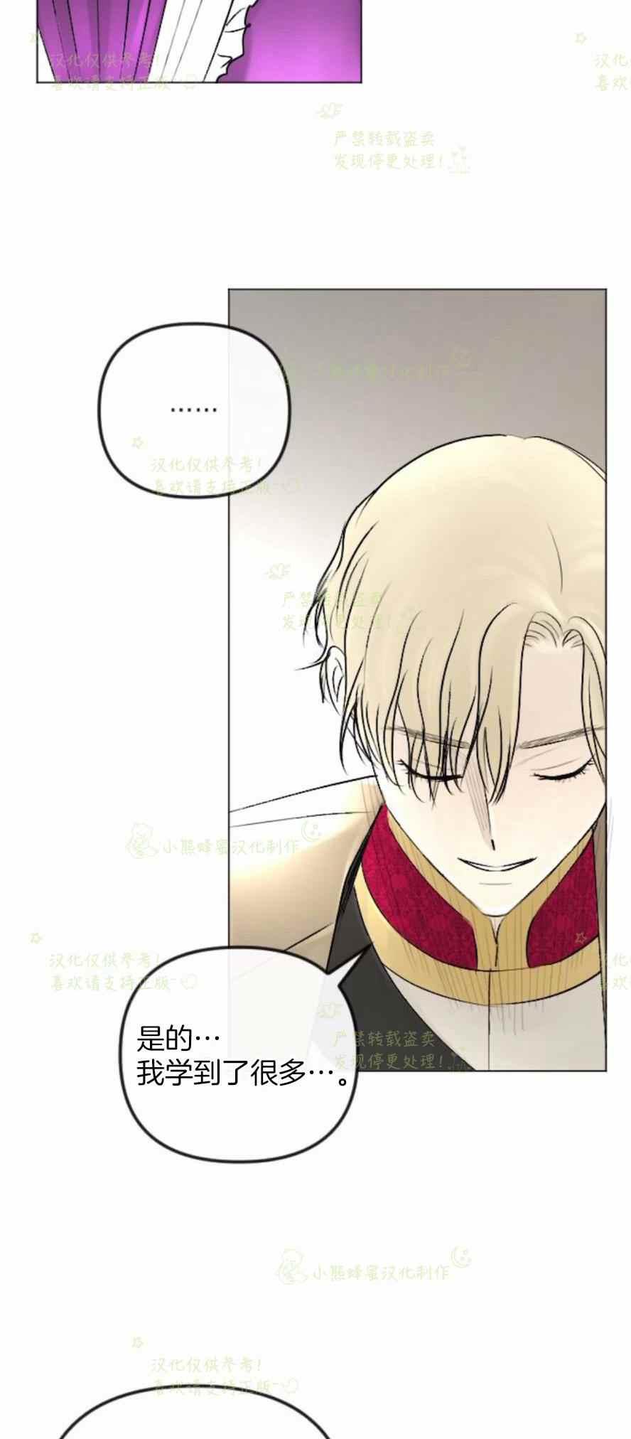 第35话7