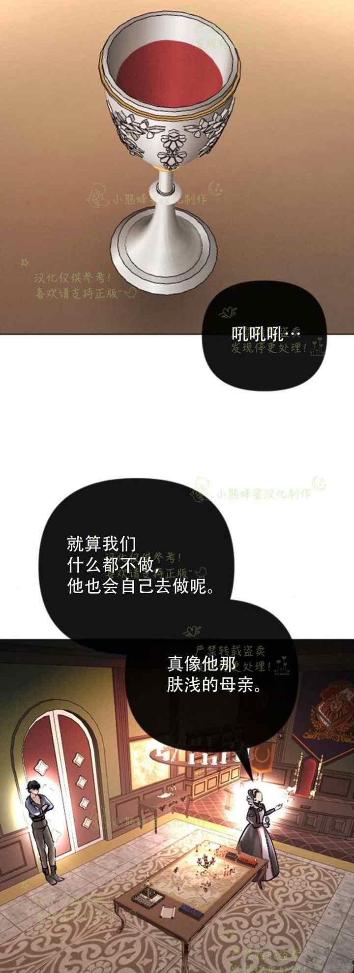 第36话45