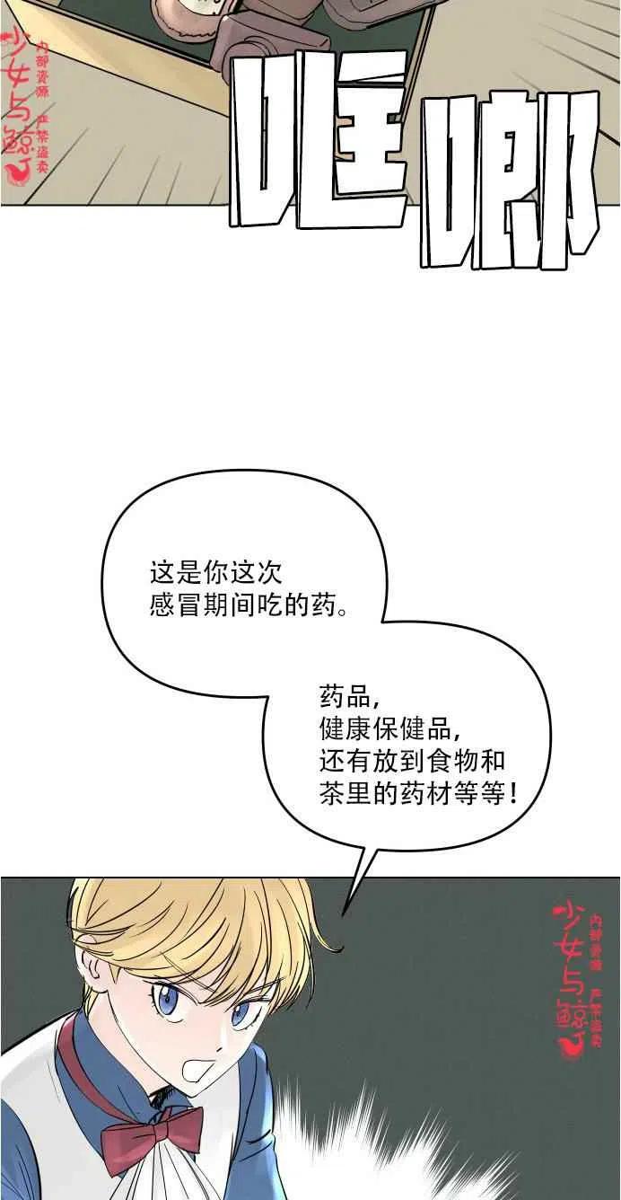 第2话13