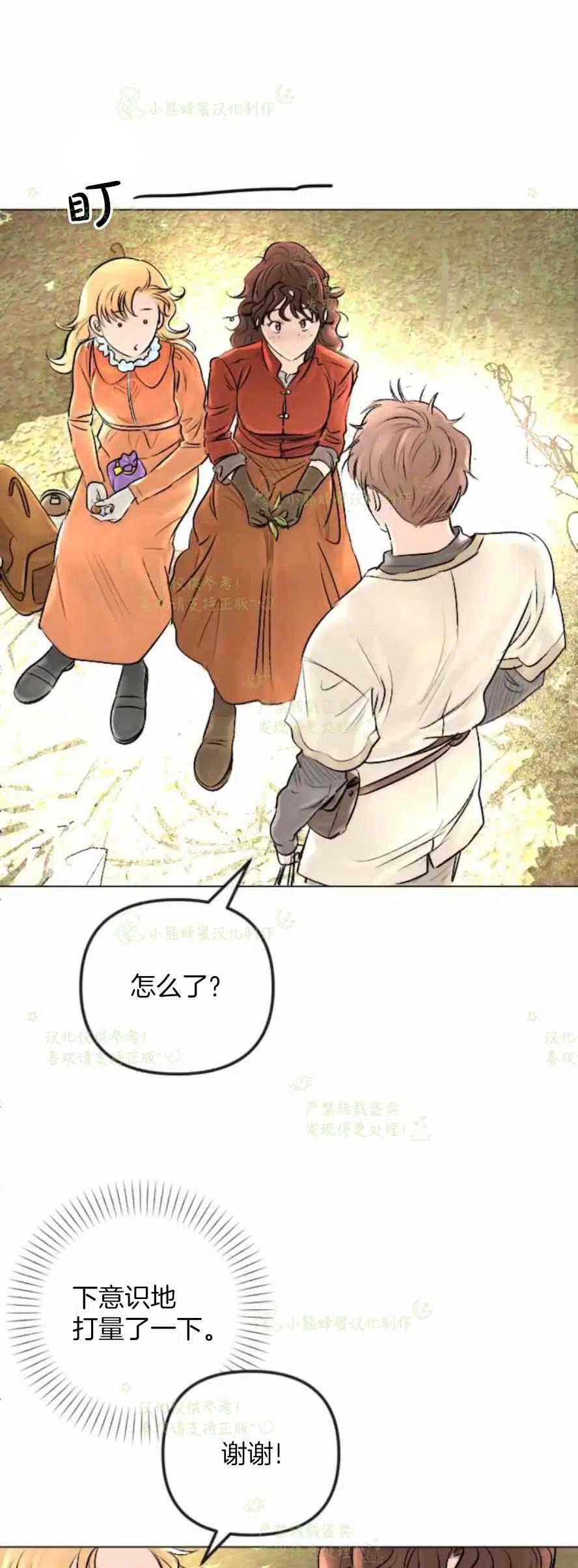 第30话10