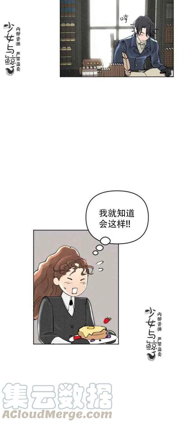 第4话3