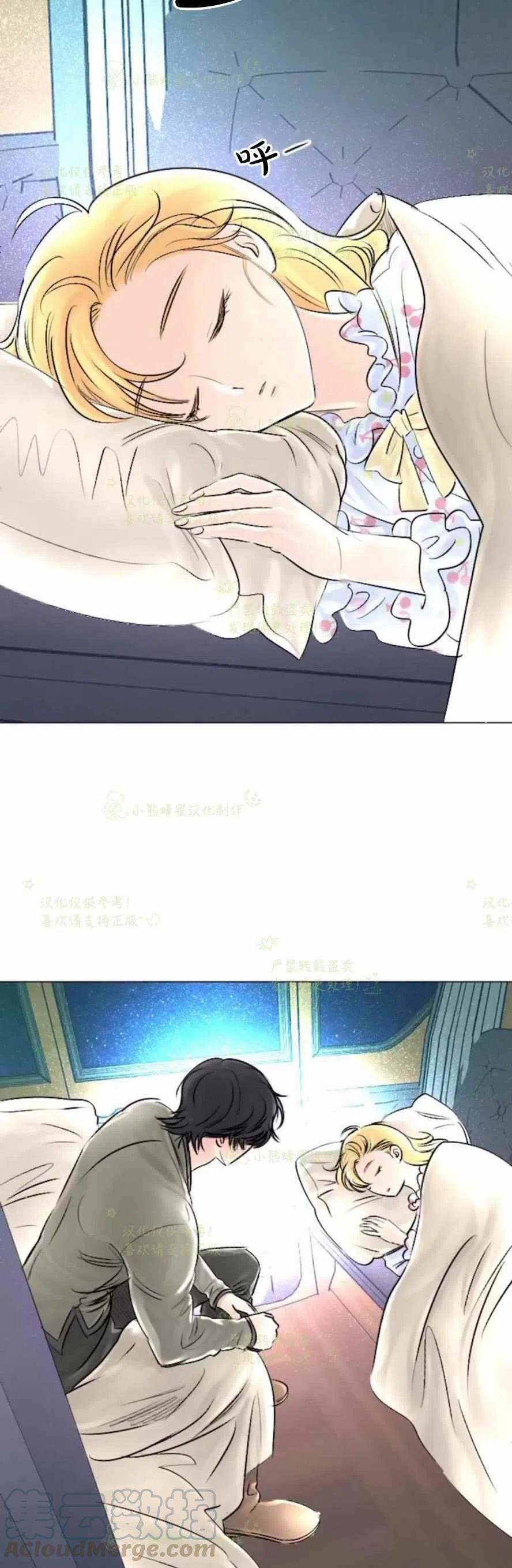 第30话61