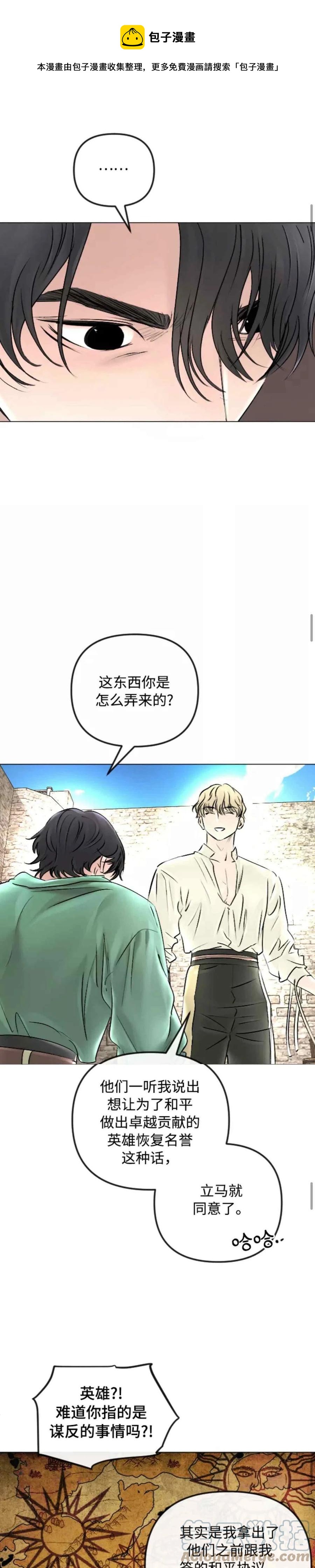第48话0