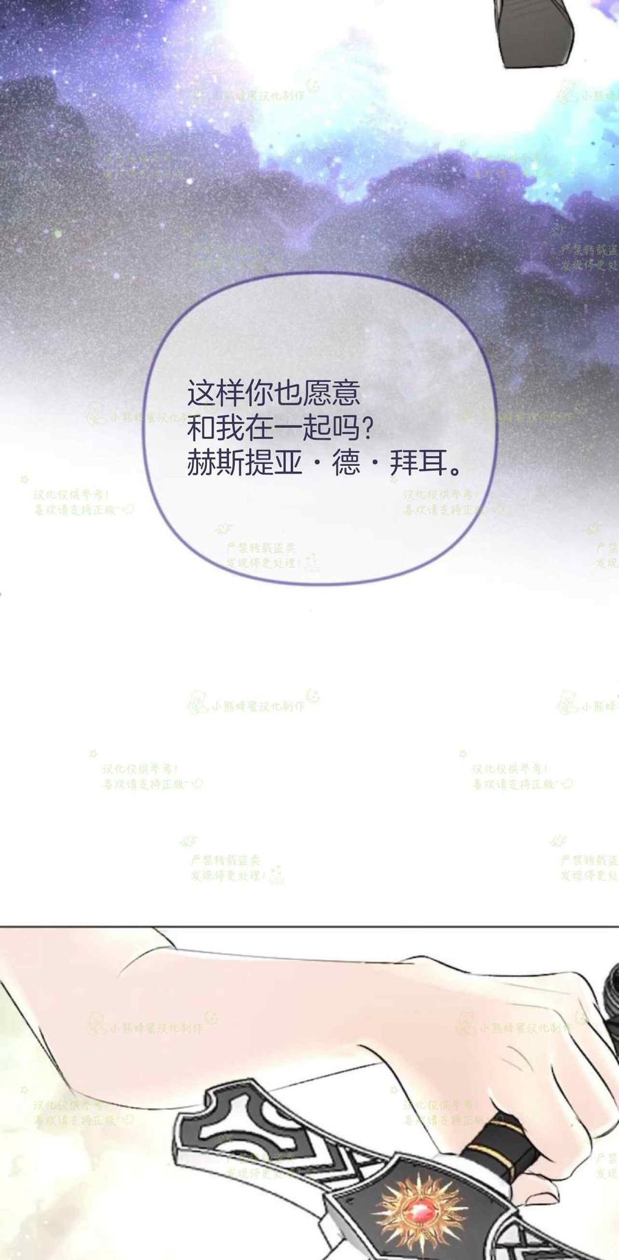 第37话37