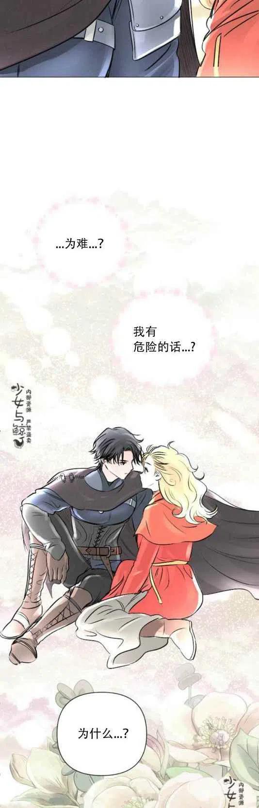 第13话11