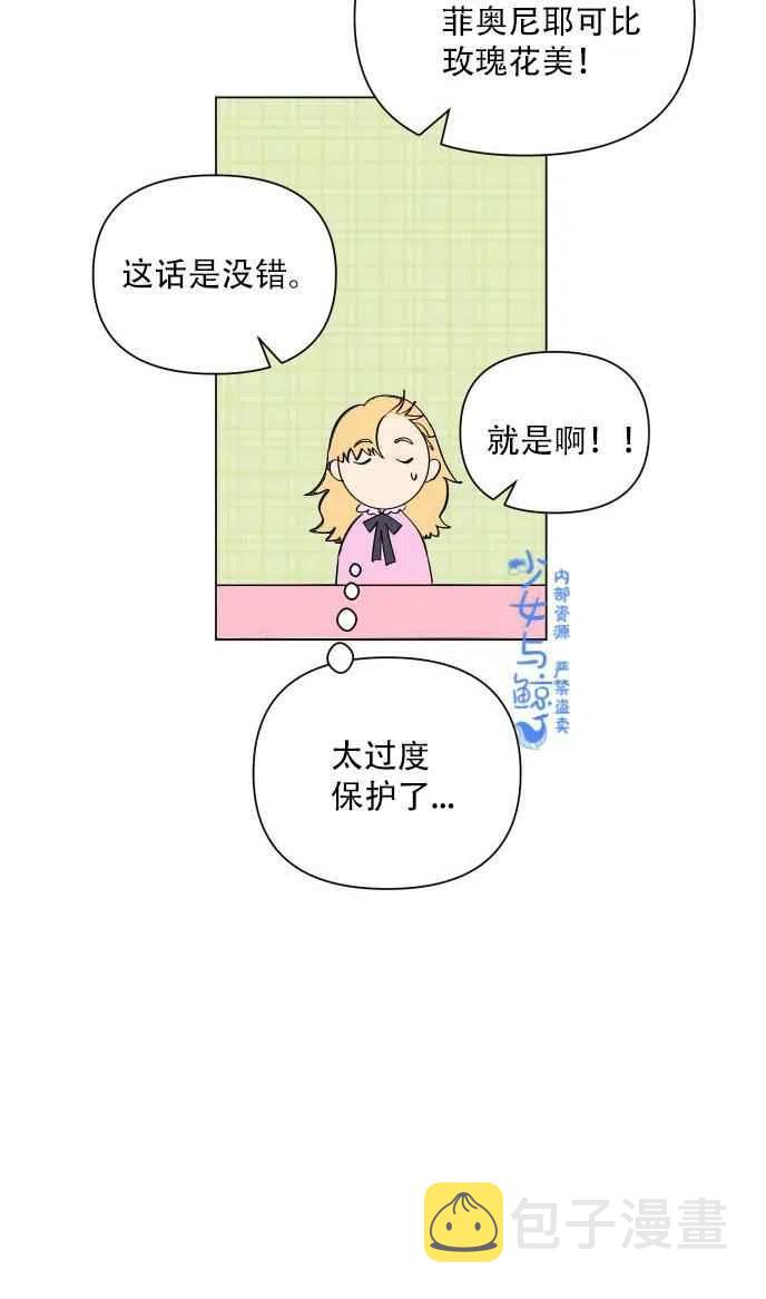 第1话72