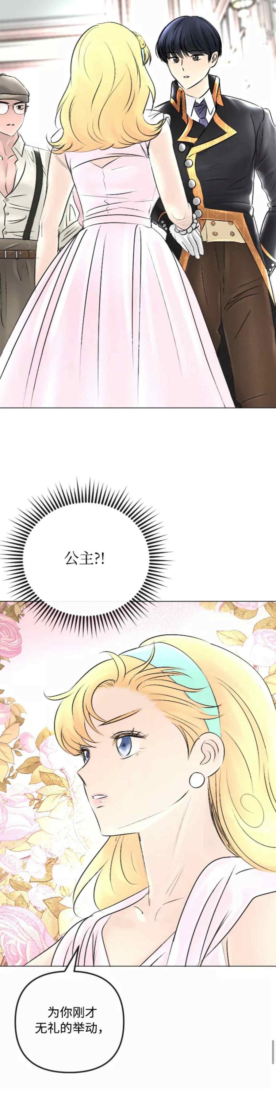 第43话25