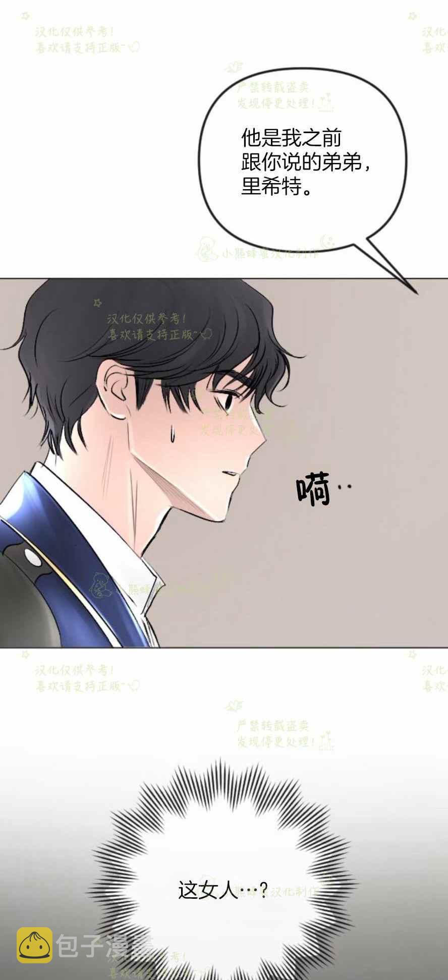 第35话50