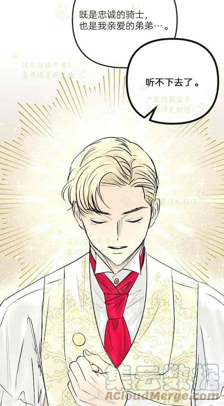第40话3