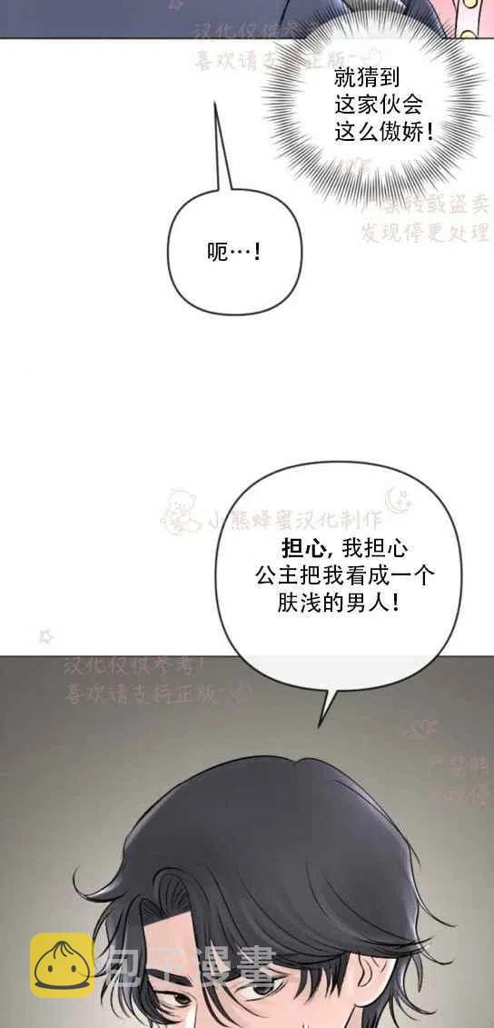 第19话23