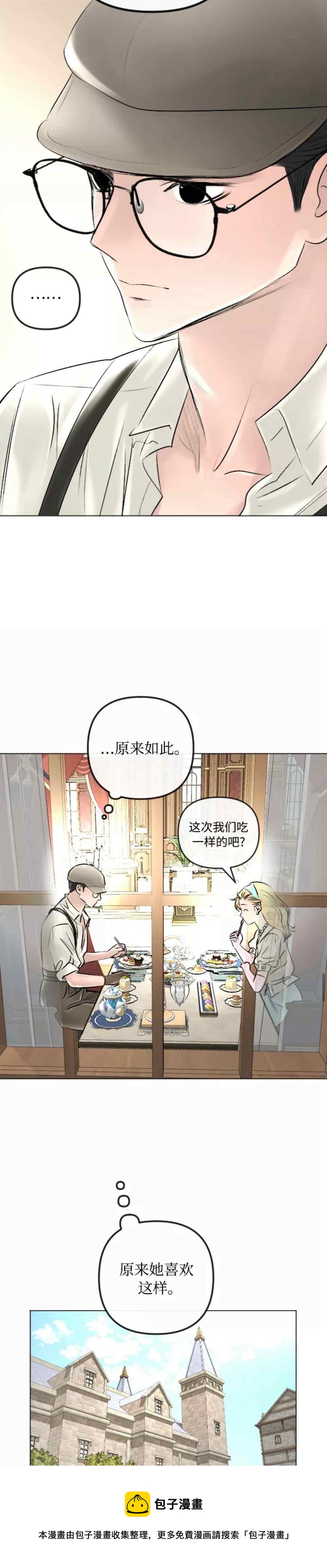 第43话16