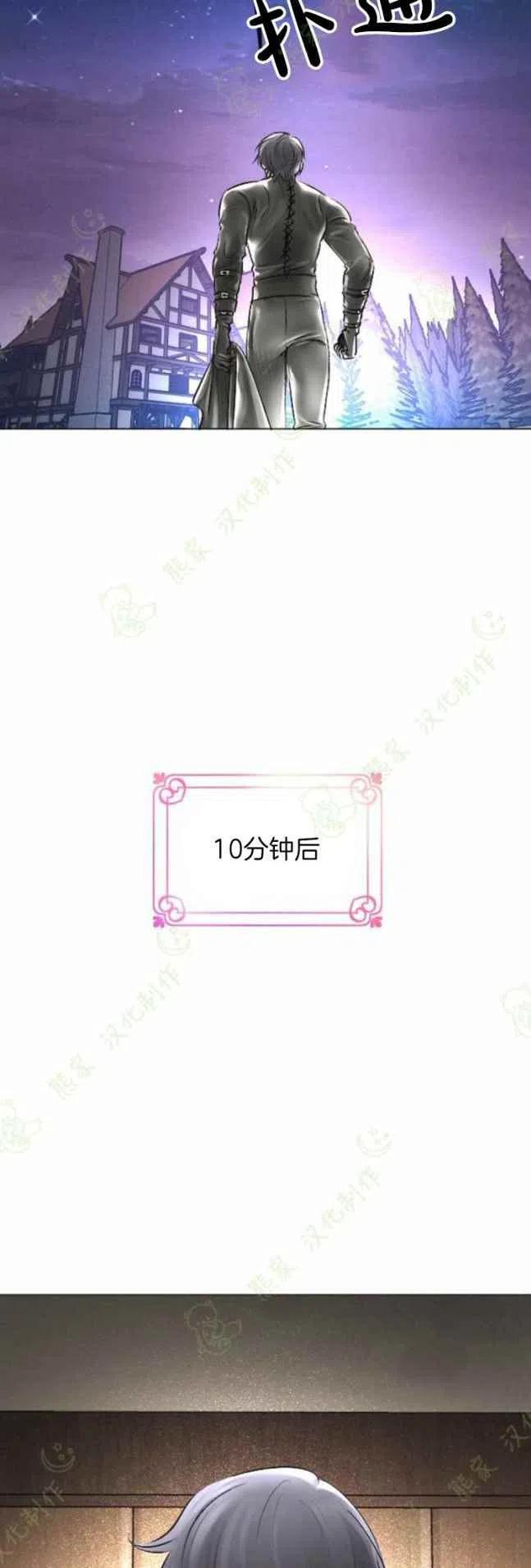 第28话26