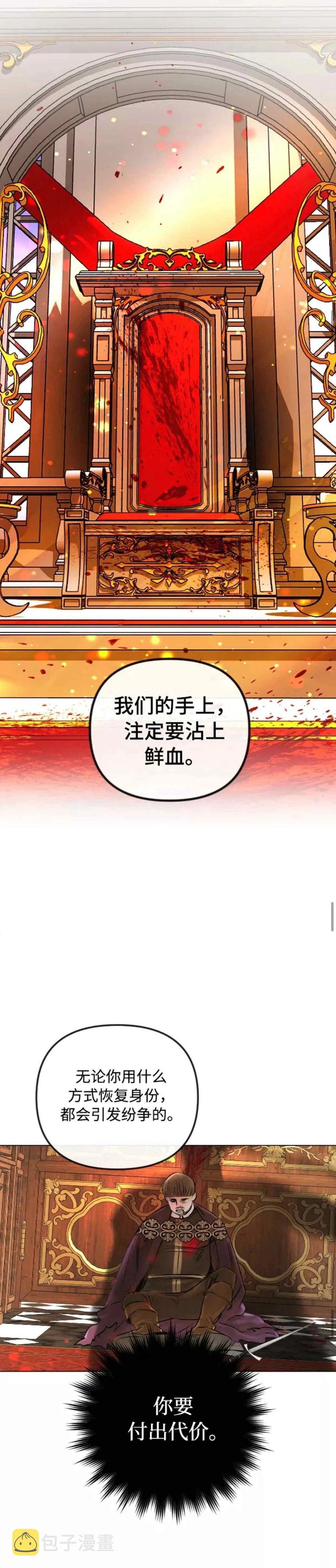 第48话9