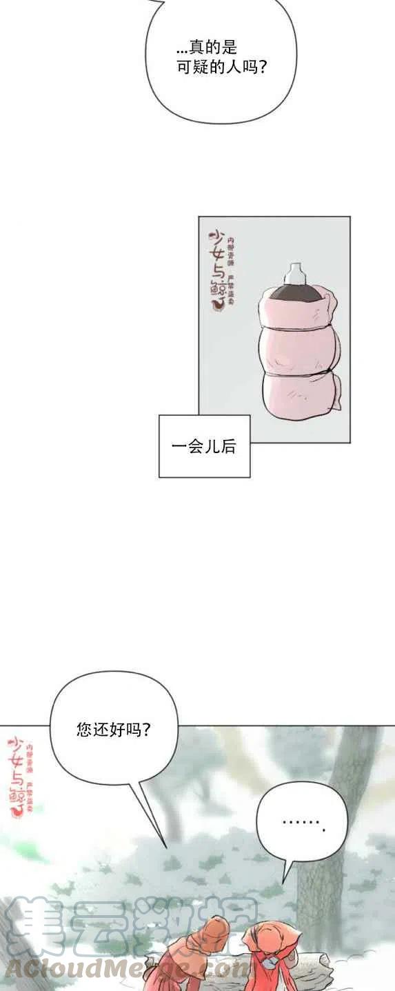 第12话6
