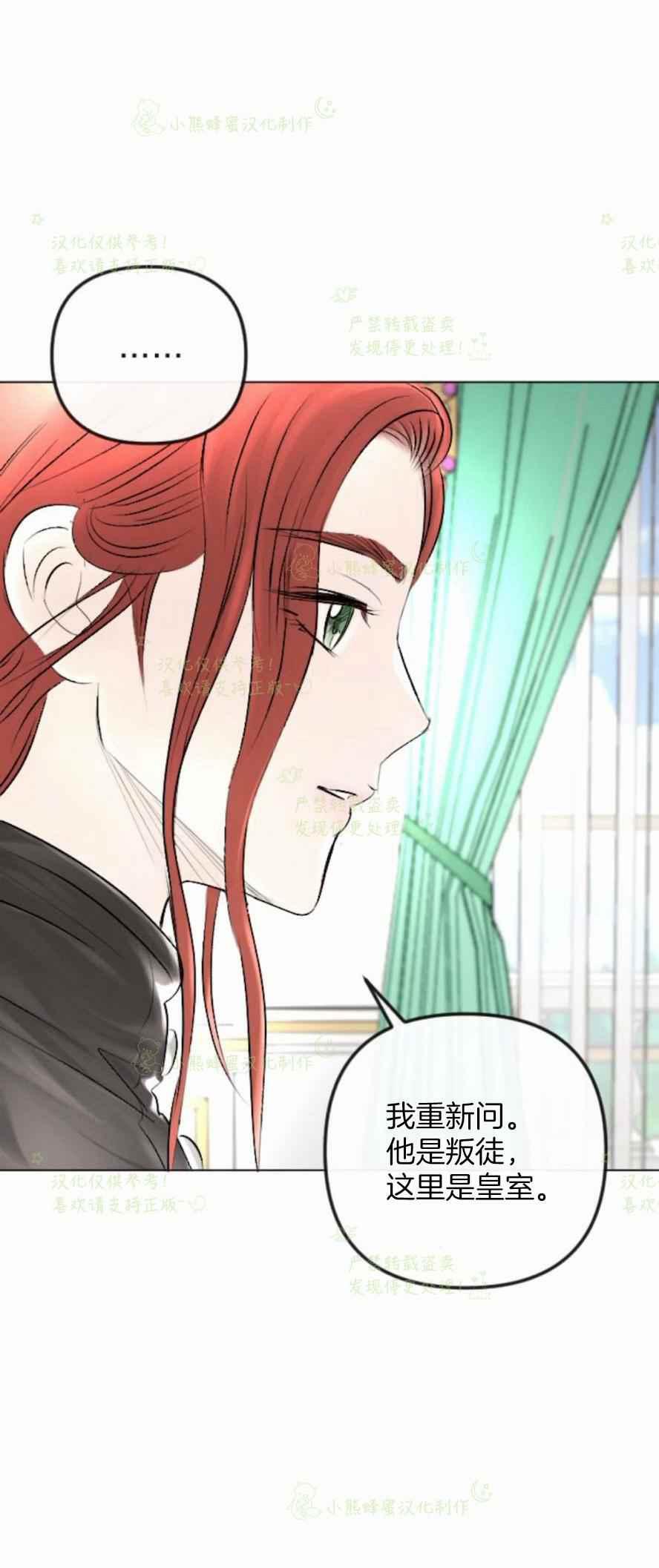 第32话54