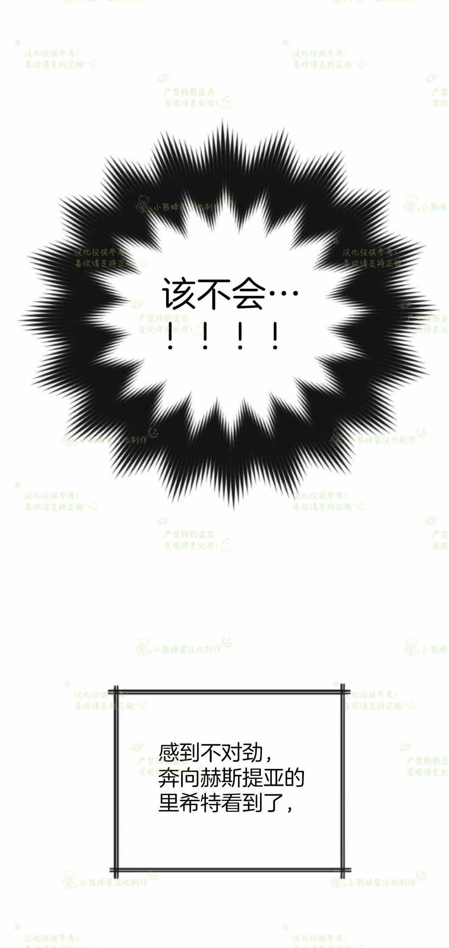 第38话38