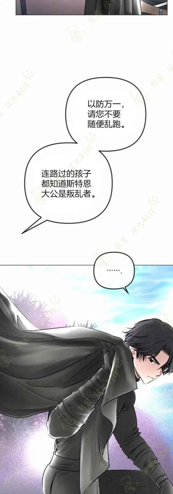 第28话16