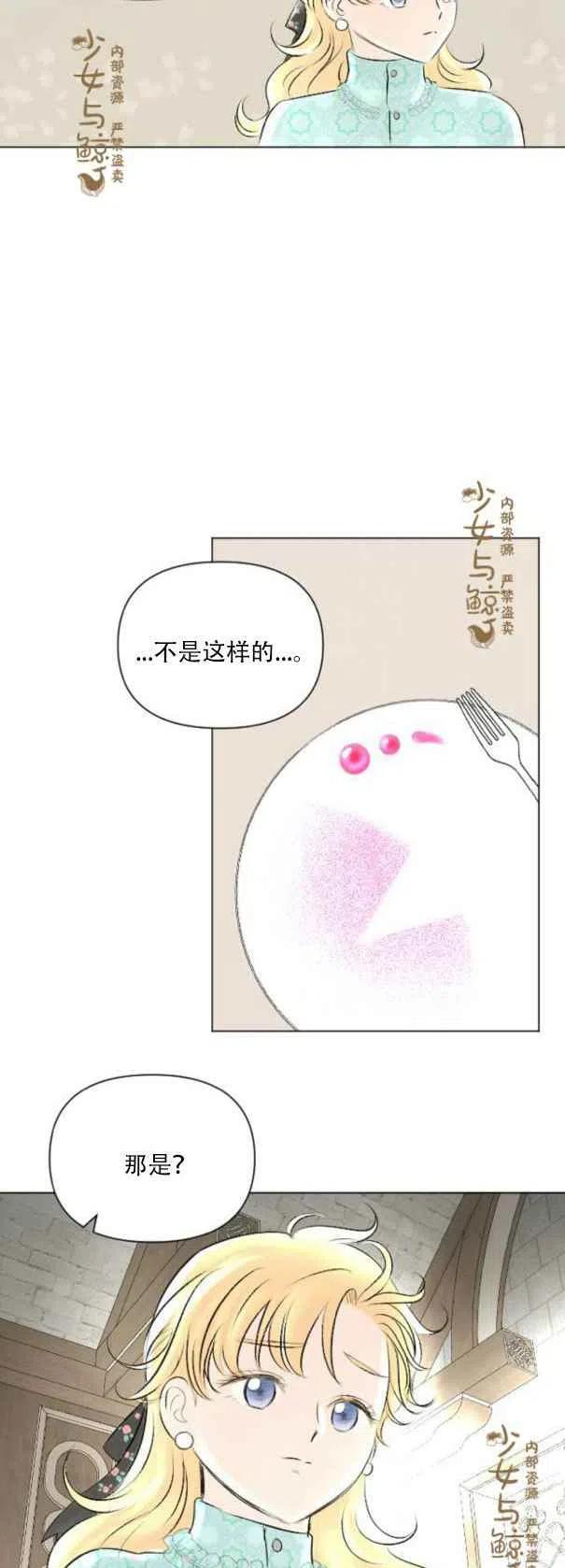 第9话13