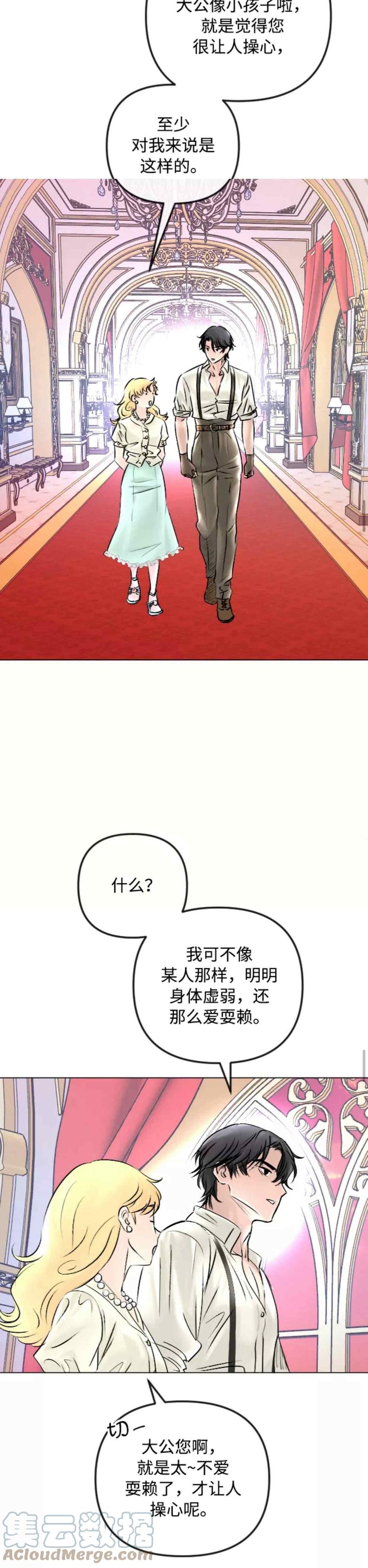第45话38