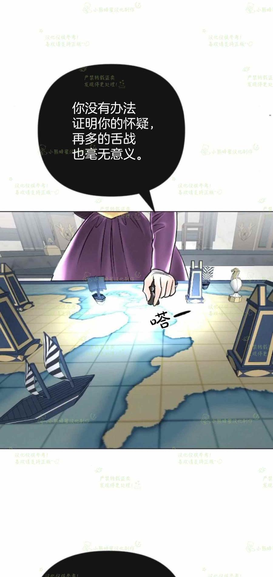 第38话34