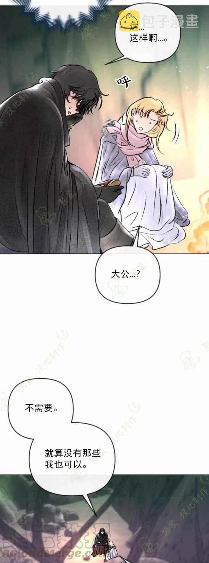 第25话6