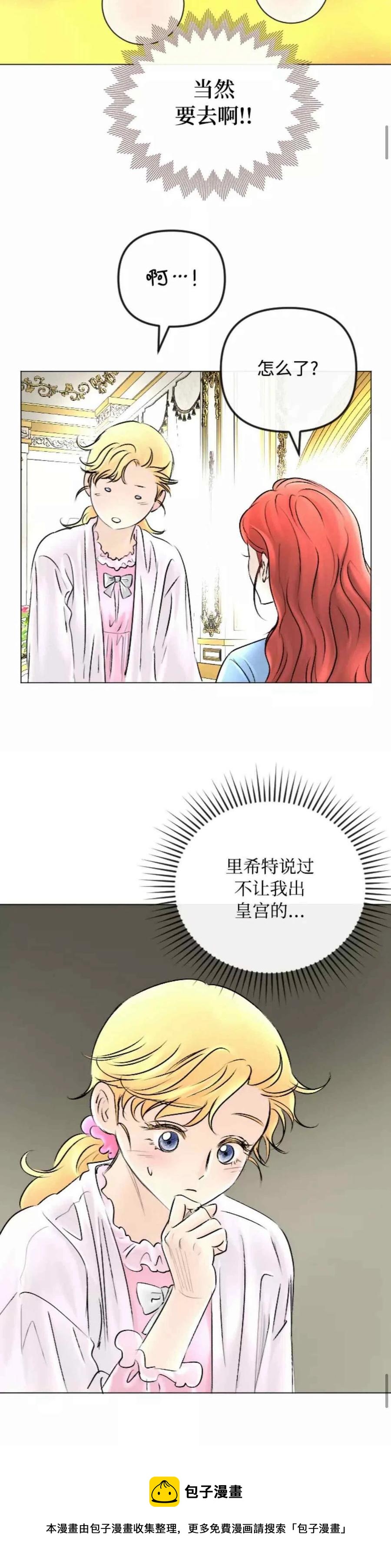 第48话19