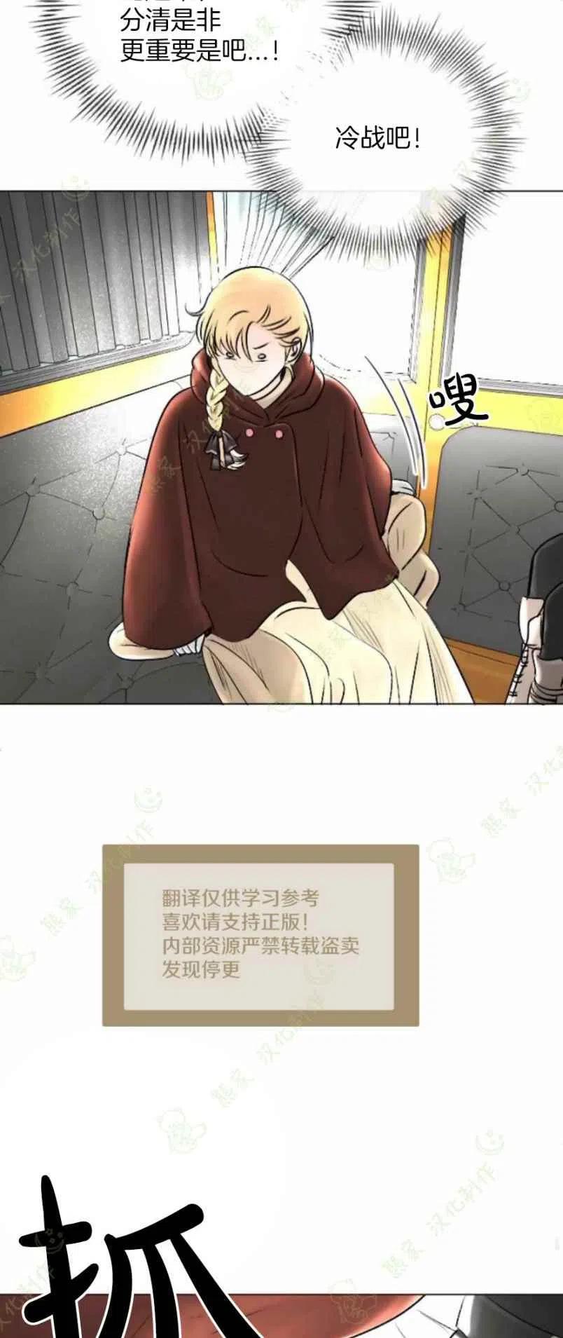 第27话16