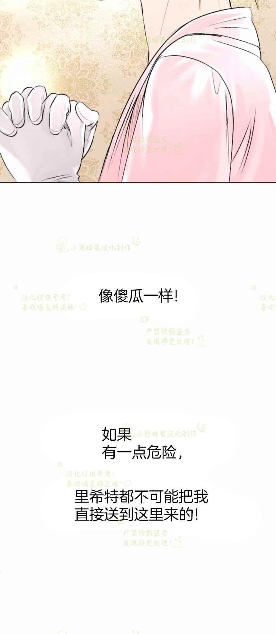 第32话53