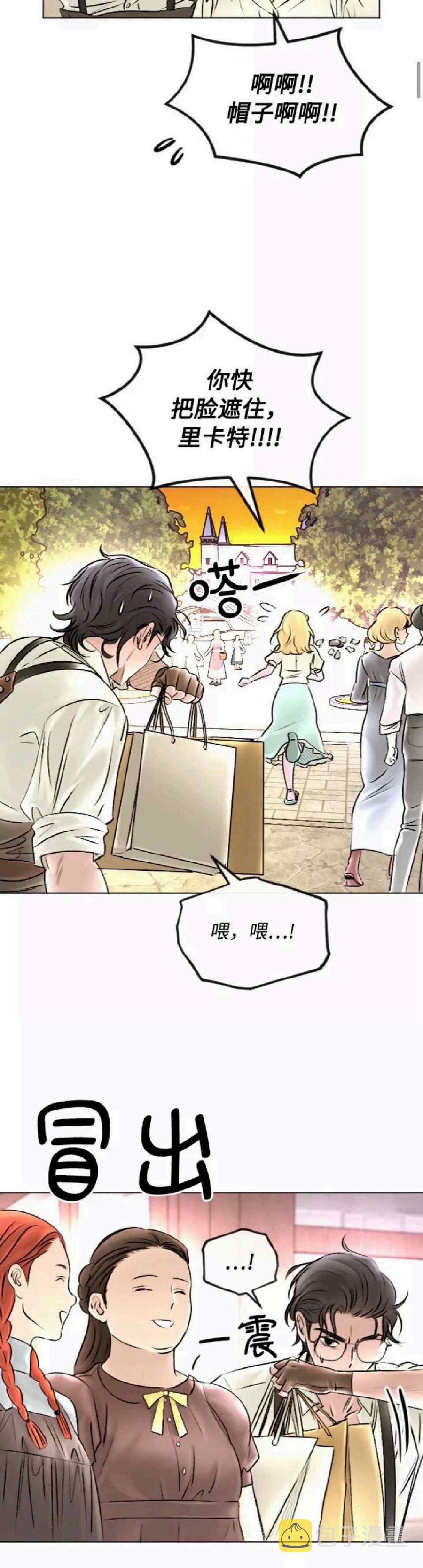 第44话7