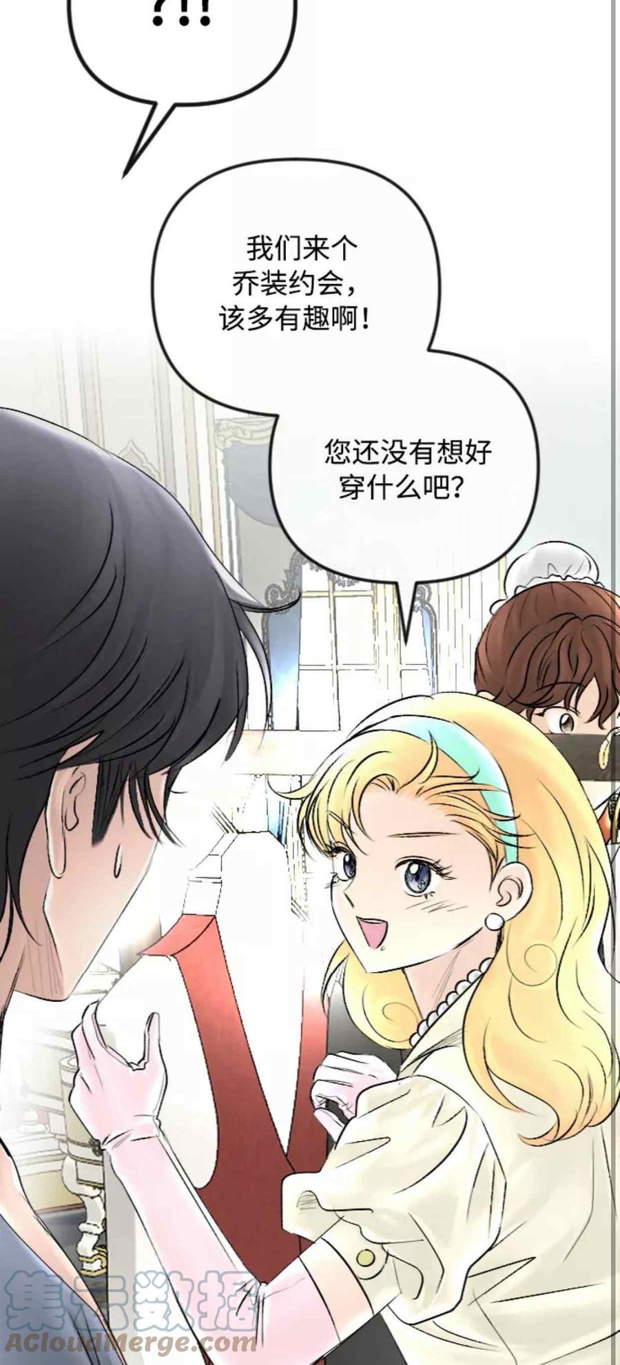 第42话30