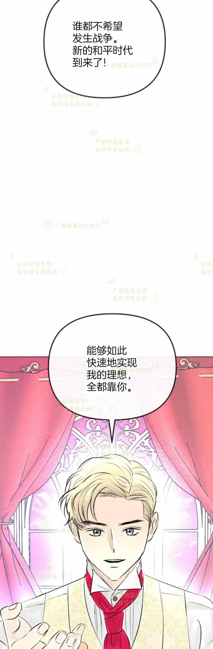 第34话13
