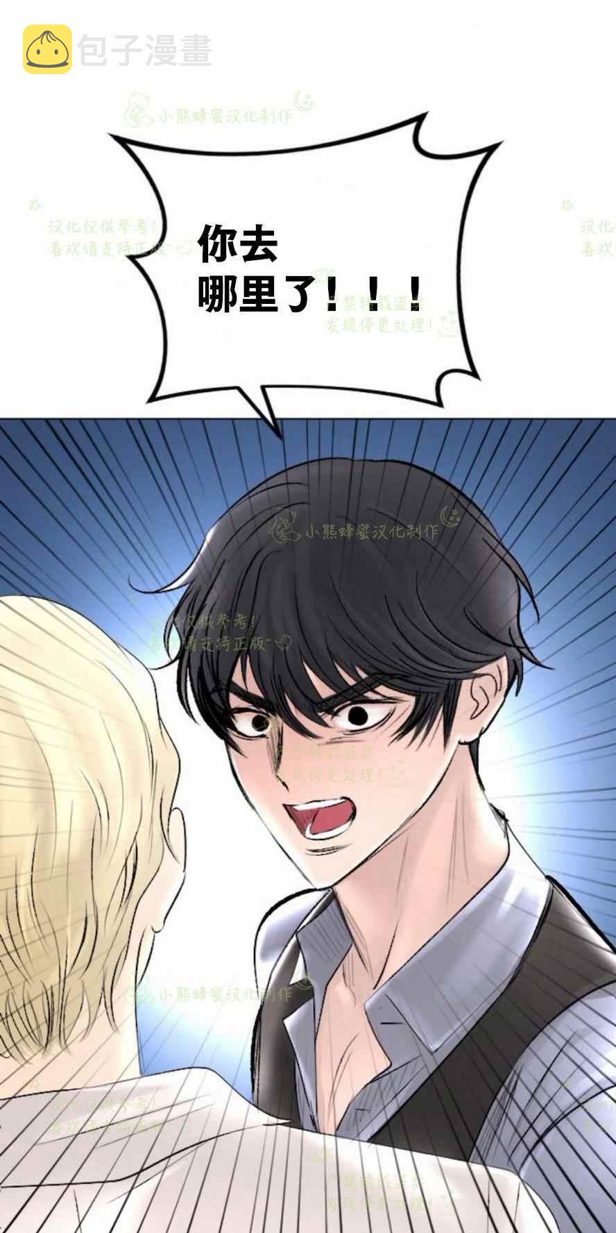 第38话54