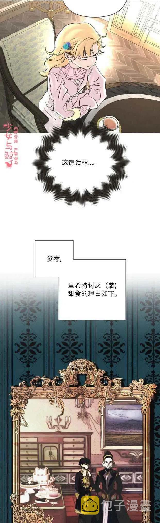 第8话5
