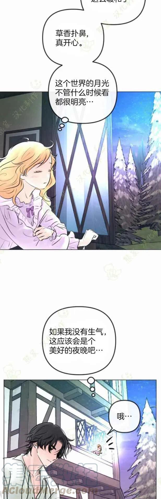 第28话48