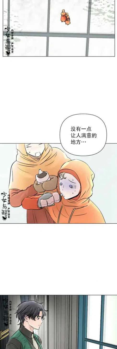 第11话38