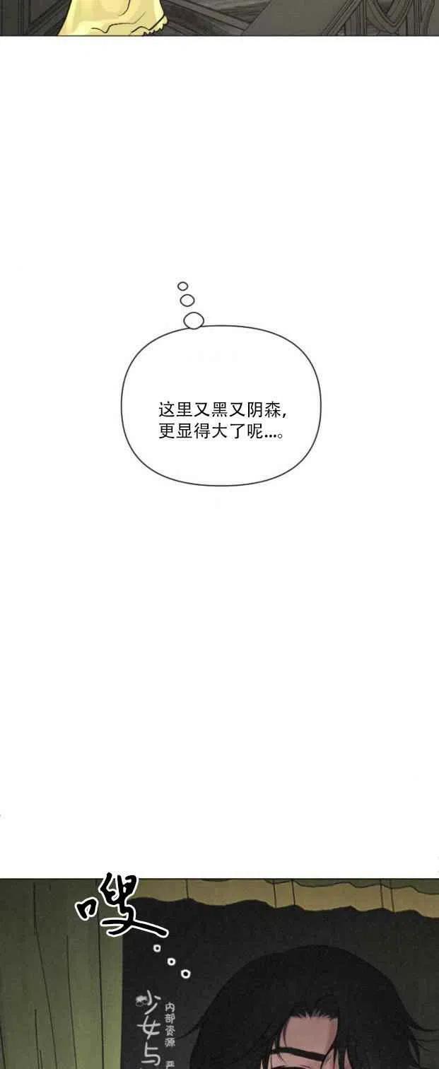 第5话13