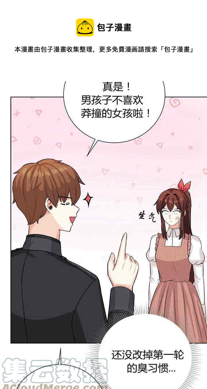 第14话64