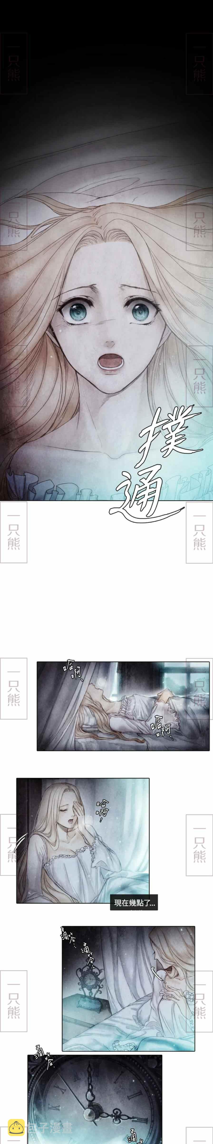 第2话40