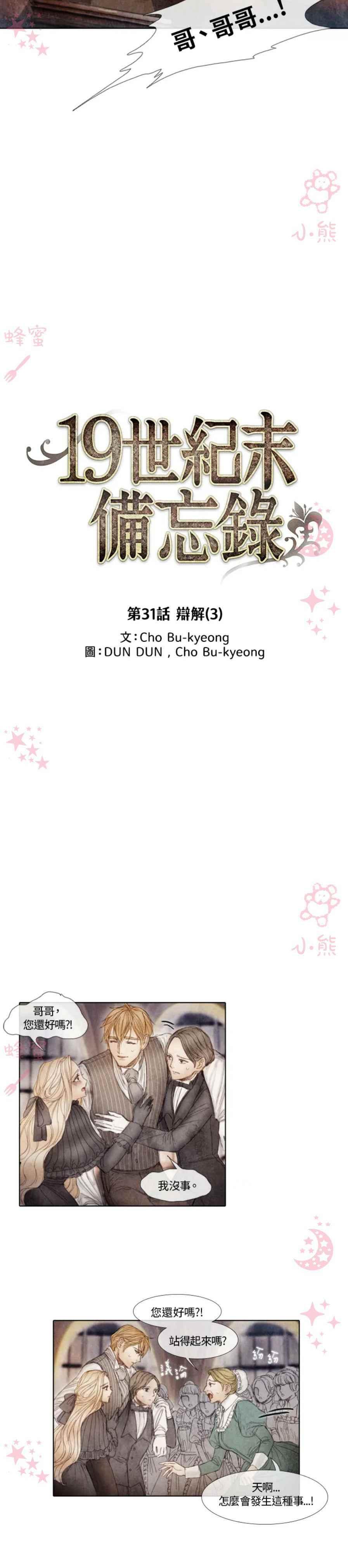 第9话1