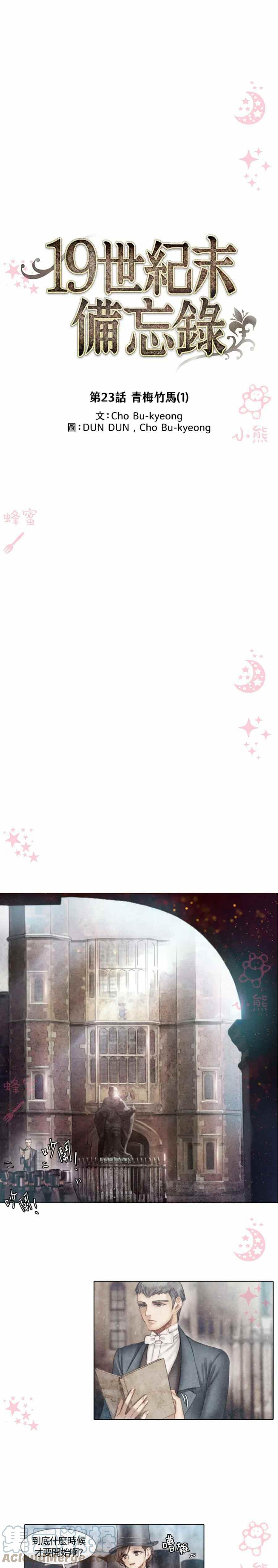 第5话26