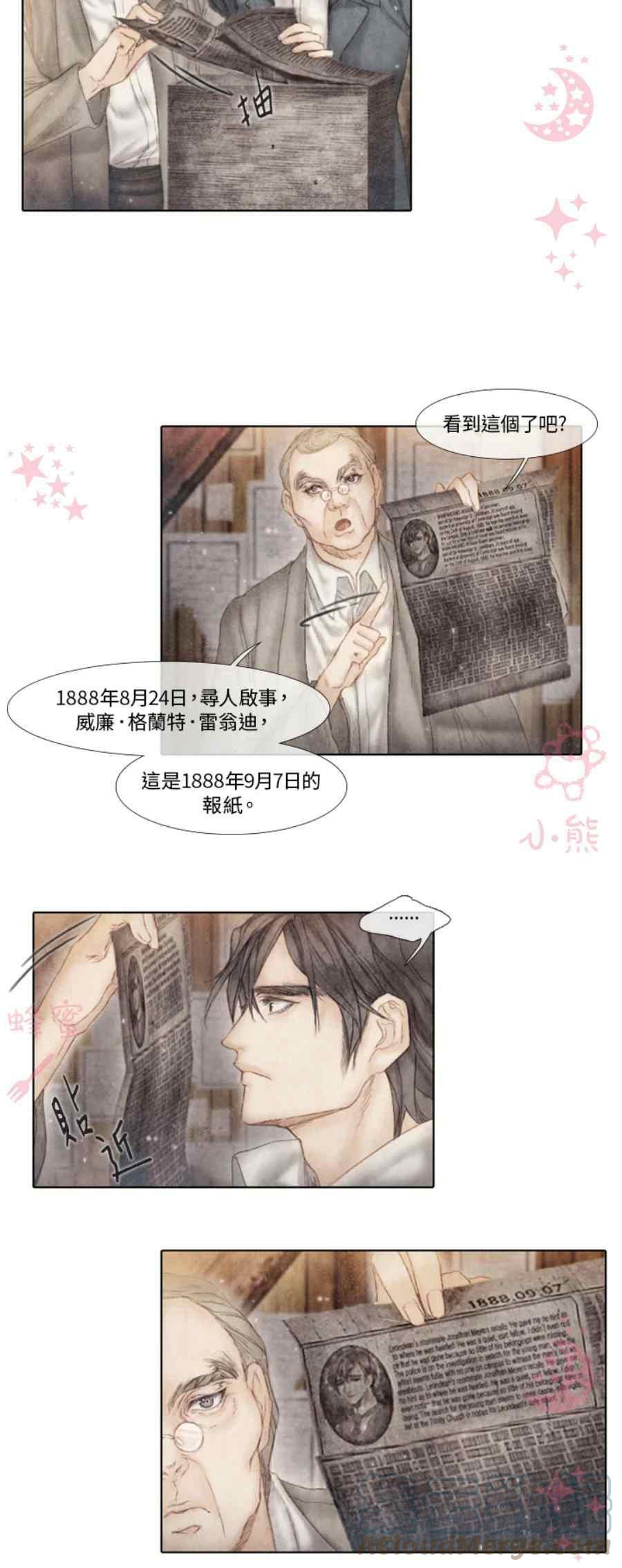 第15话18