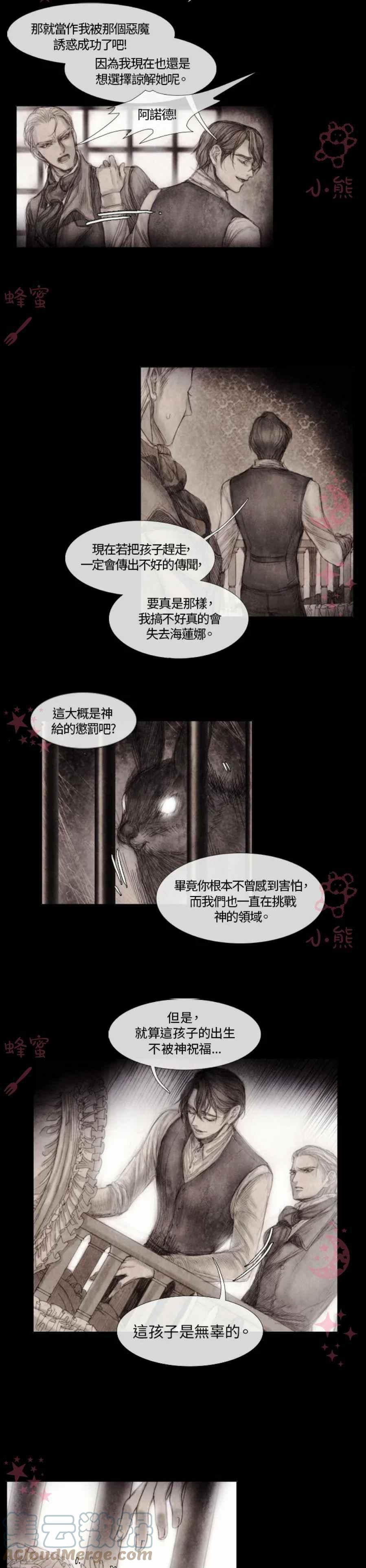 第4话33
