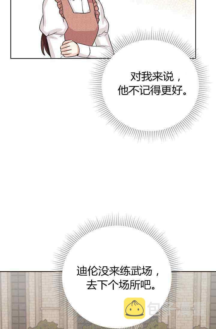 第14话78