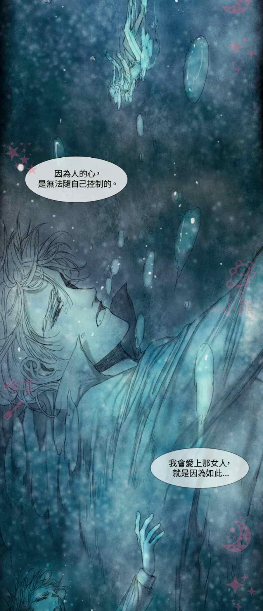 第13话第二季完结37