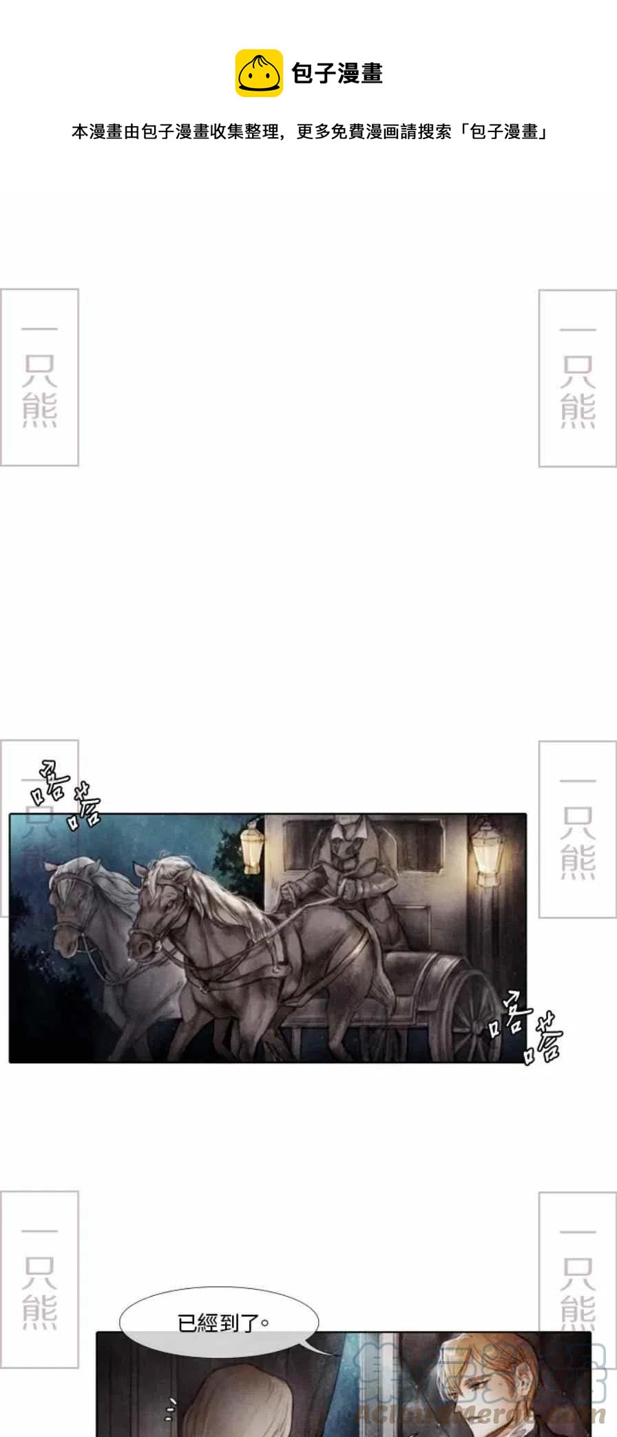 第1话0